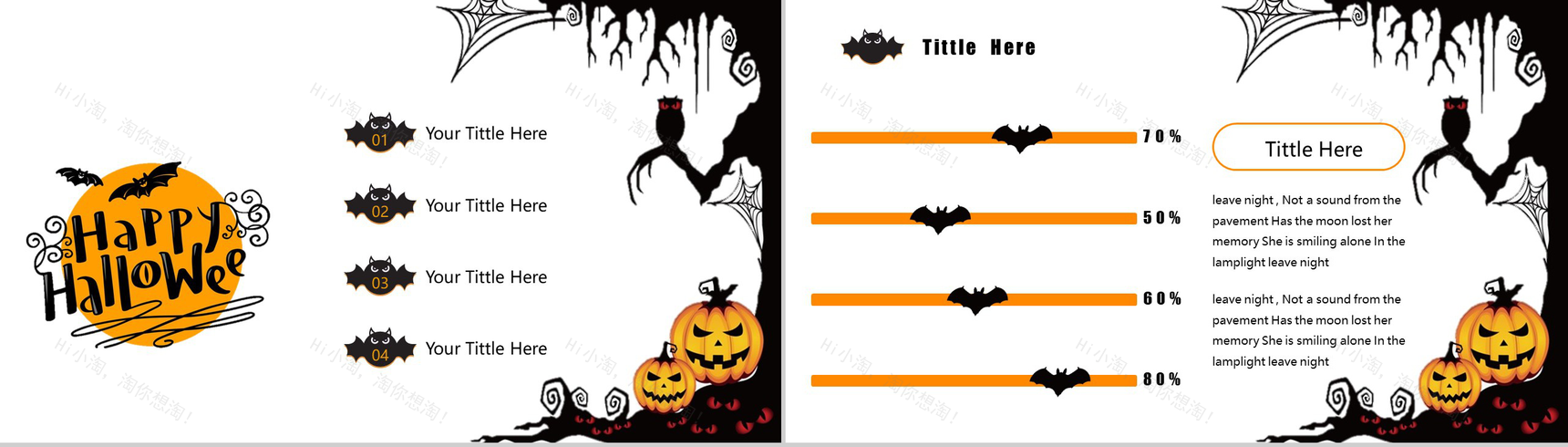橙色卡通动态万圣节主题派对活动策划PPT模板-13