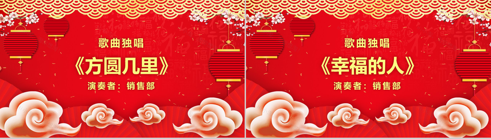 喜迎元旦节日庆典PPT模板-11