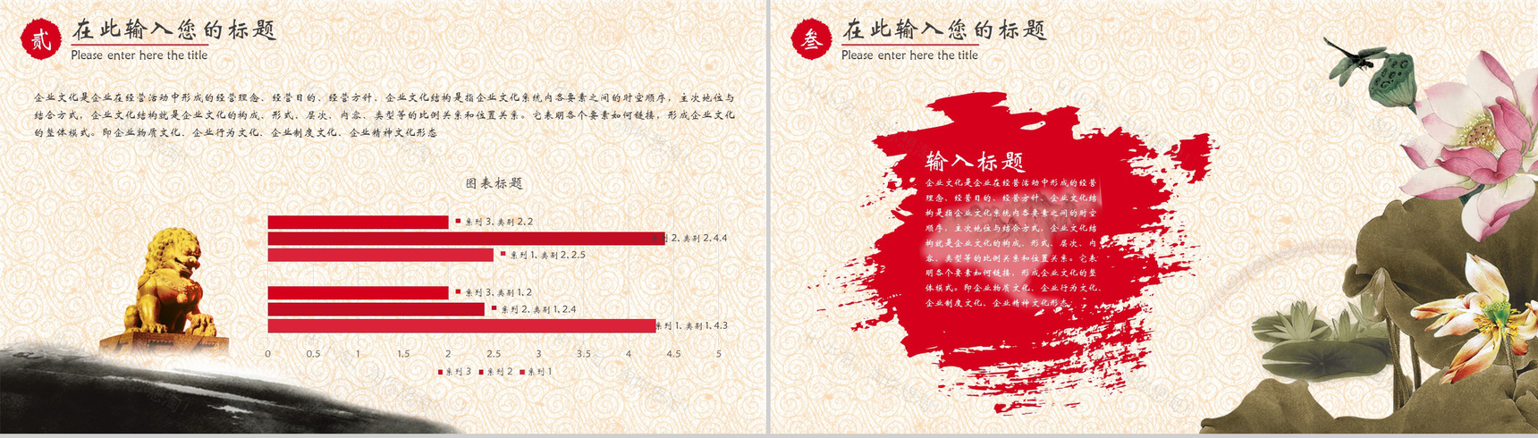 春节工作汇报恭贺2019猪年新春年终总结PPT模板-4