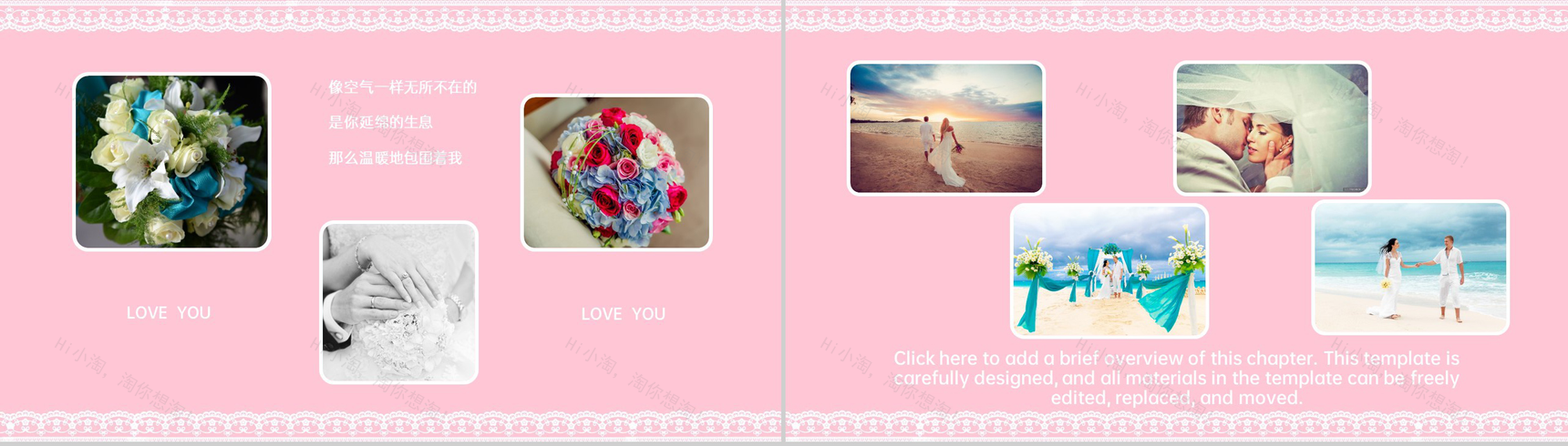 粉色温馨浪漫情人节求婚策划方案PPT模板-3