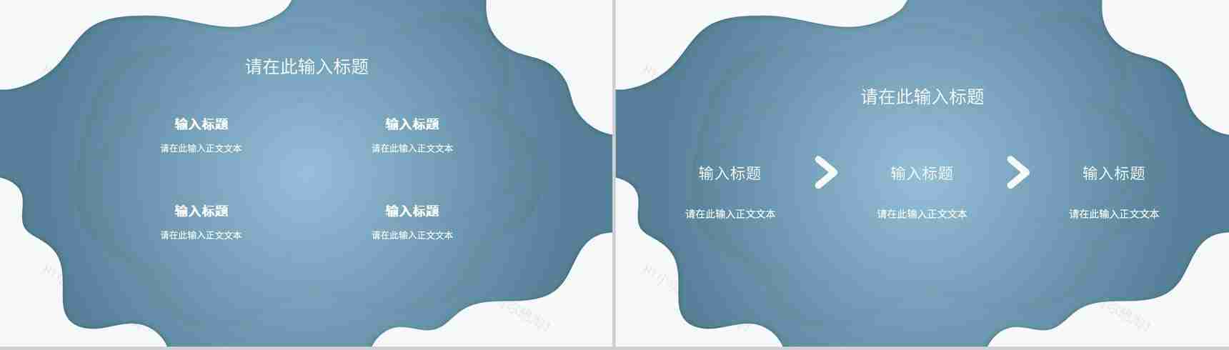 卡通圣诞节派礼啦圣诞节营销活动策划圣诞节节日由来PPT模板-4