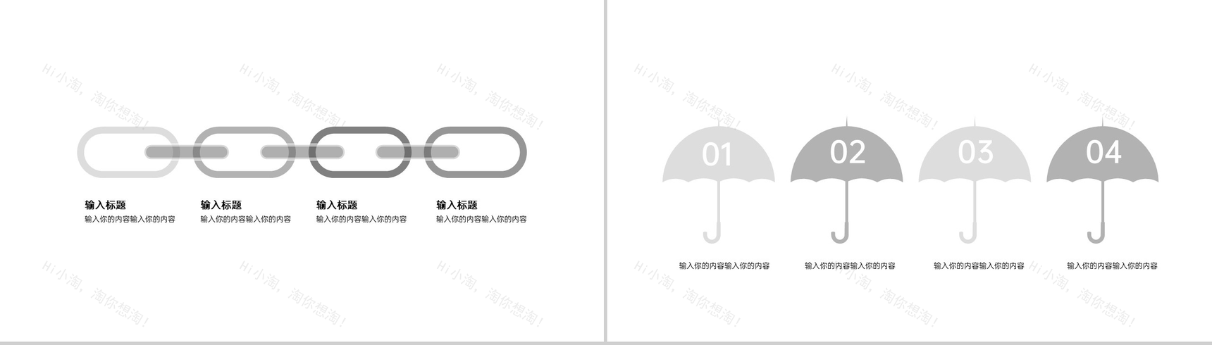 简洁蓝色大气六月十八父亲节宣讲会主题ppt模板-7