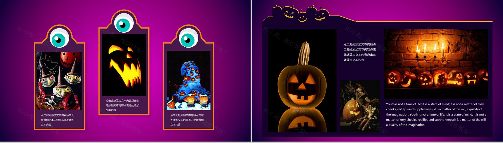 欧美风全英文万圣节活动策划PPT模板-7