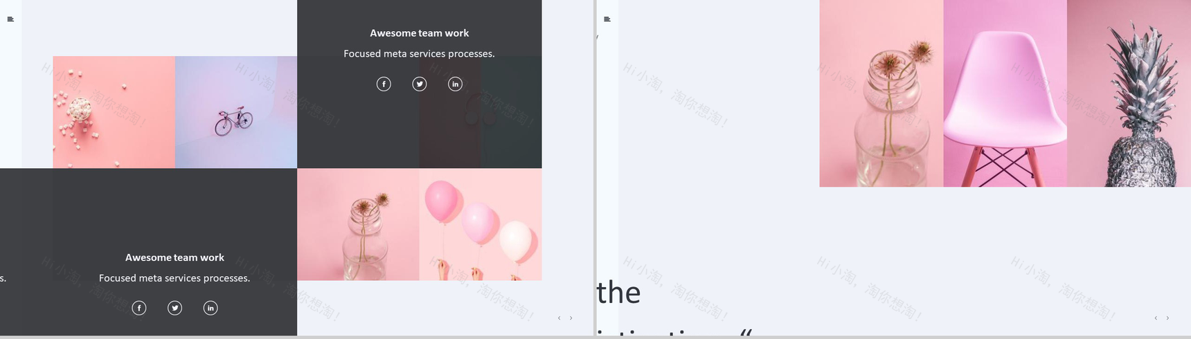 粉红时尚夏季清凉主题PPT模板-9