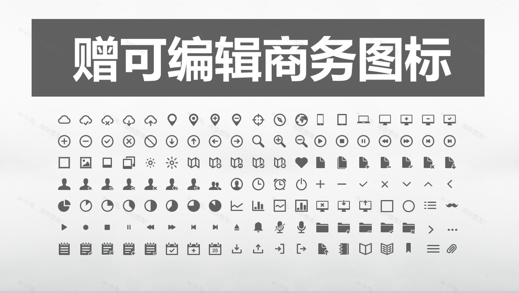 Labor Day 51劳动节活动计划PPT模板-15