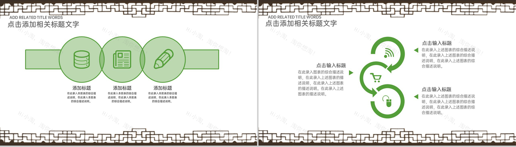 白色简洁四月五号清明时节雨纷纷节日主题庆典活动策划PPT模板-13
