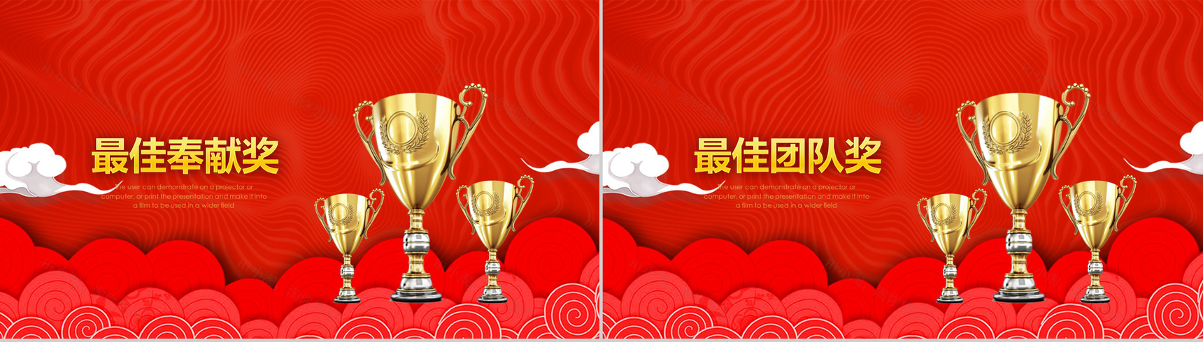 2019年度盛典公司年终总结颁奖典礼PPT模板-6