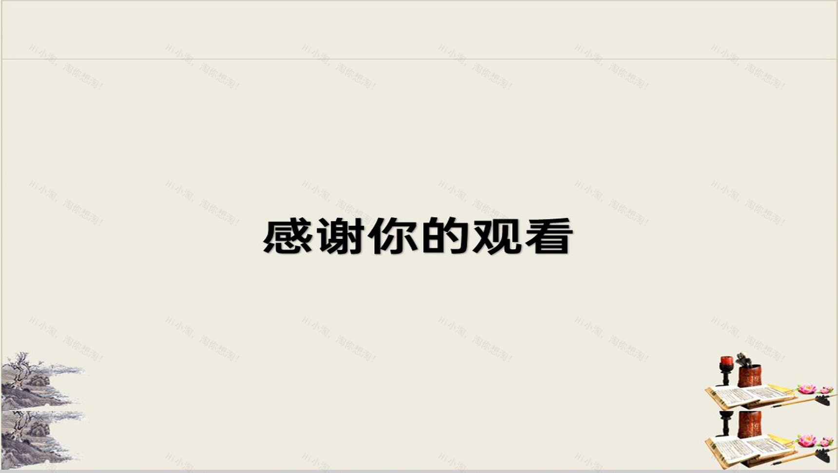黄色简约宣扬抗美援朝爱国主义革命英雄主义主题教育PPT-9