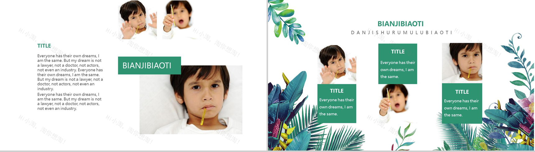 世界自闭症日有你不孤单公益活动PPT模板-4