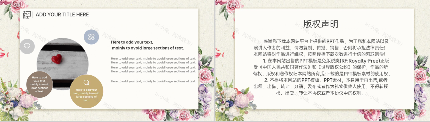 浅黄简约风感恩节主题工作总结汇报PPT模板-10