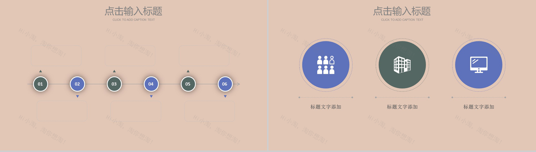 卡通绘画立夏节气工作汇报PPT模板-9