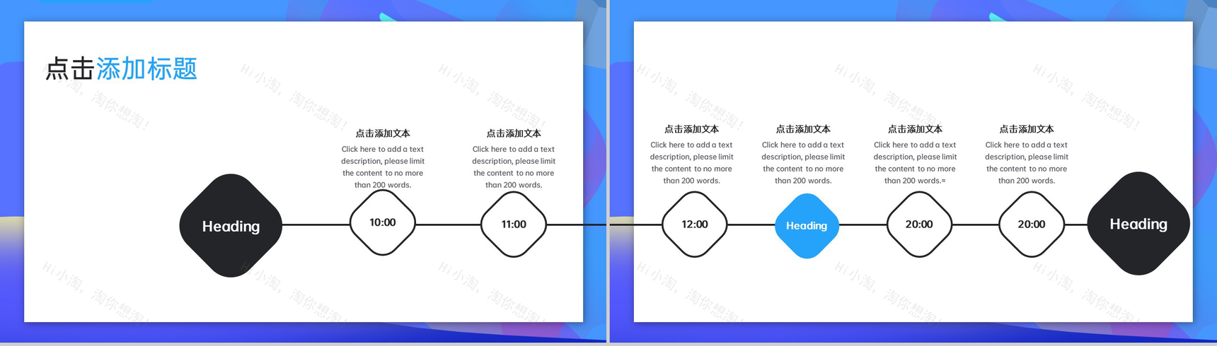 紫蓝简约国际风315打假消费者权益日宣传PPT模板-13