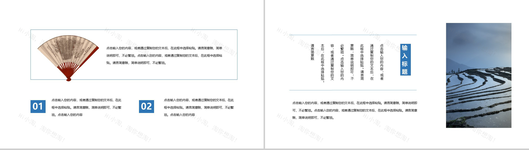 五一劳动节劳动最美丽节日意义PPT模板-5