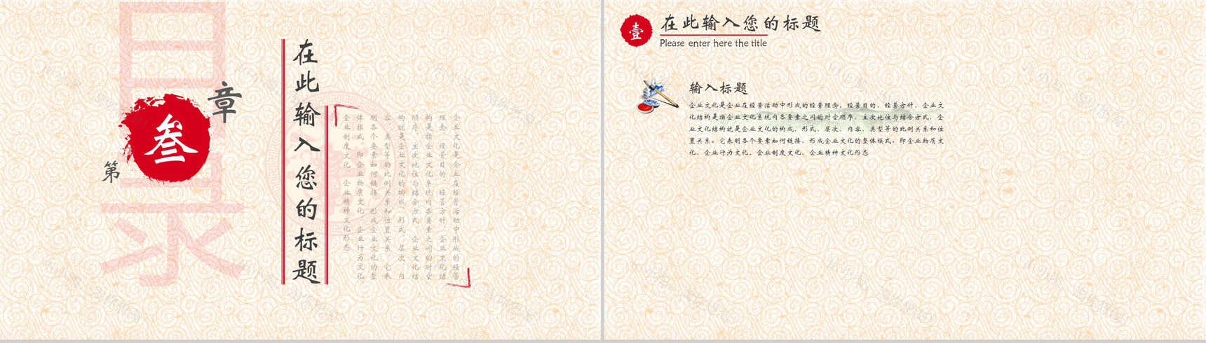 春节工作汇报恭贺2019猪年新春年终总结PPT模板-8