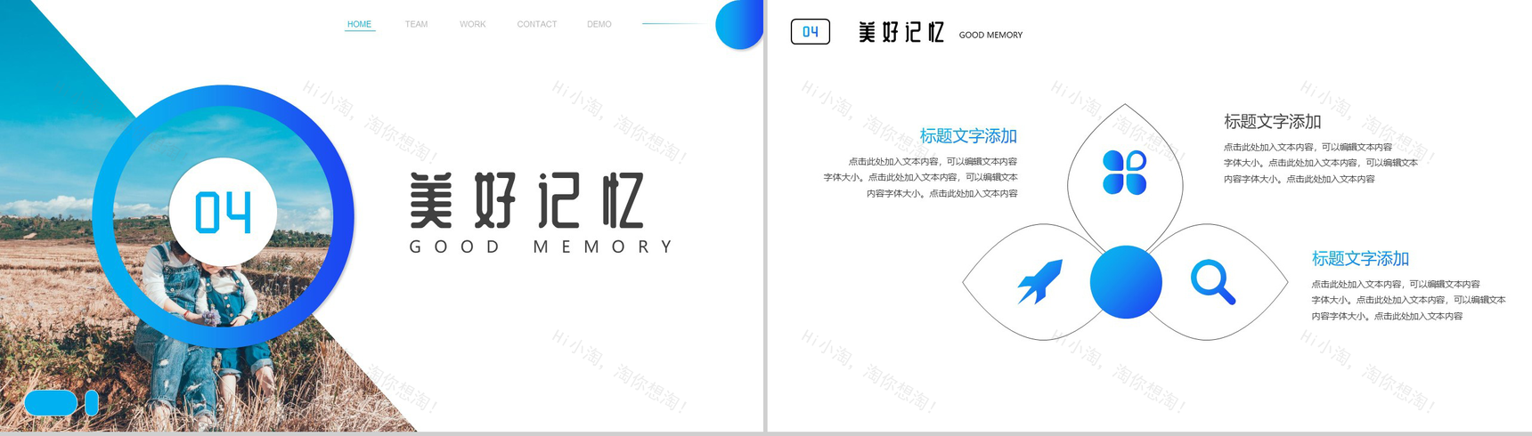 致敬母亲节亲子一家幸福快乐PPT模板-8