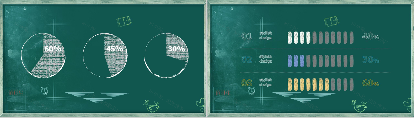 创意黑板简洁手绘感恩教师节ppt模板-4