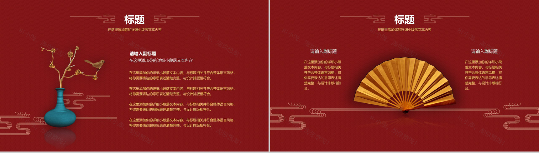 典雅复古中国风元宵节主题习俗文化宣传PPT模板-3