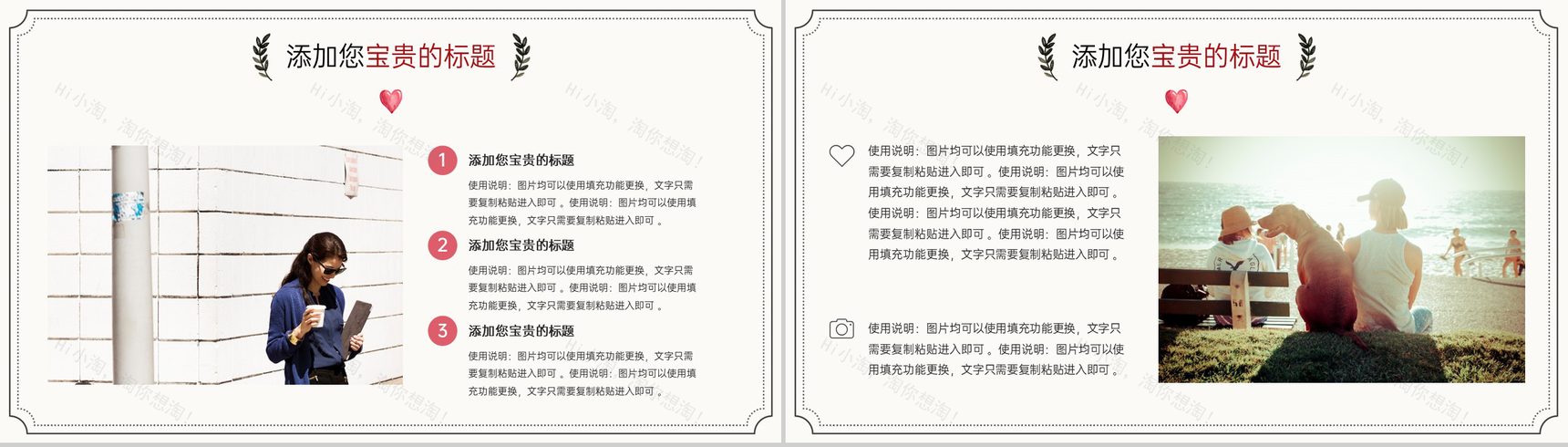 白色浪漫欧美风情人节营销活动策划PPT模板-13