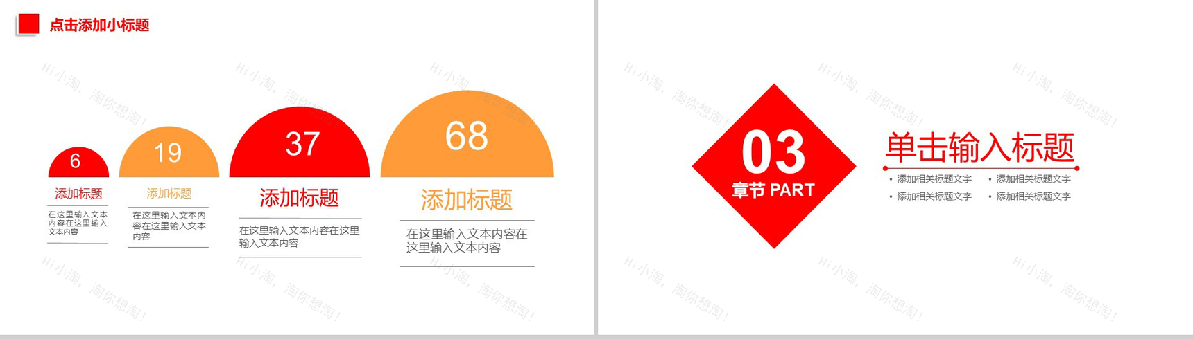 实用简洁感恩节习俗介绍宣传PPT模板-9