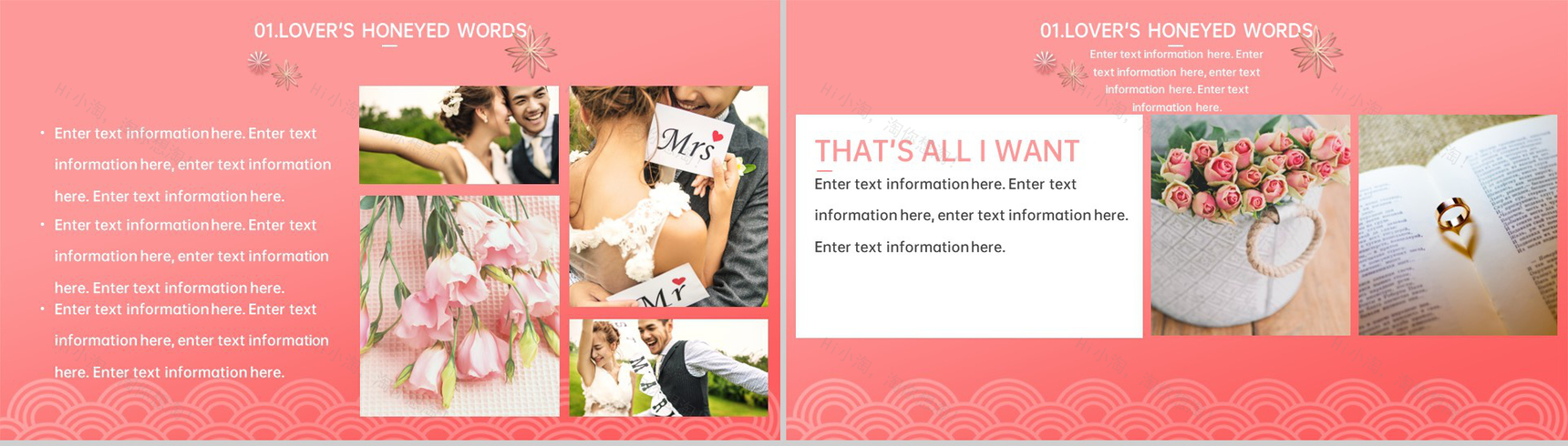 粉色浪漫情人节教你说情话专题英文版PPT模板-5