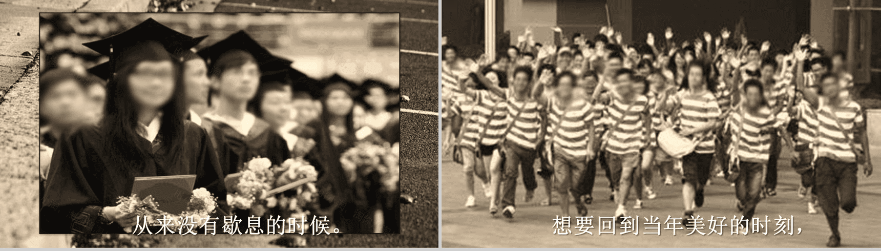 致青春20年同学联谊会PPT模板-7