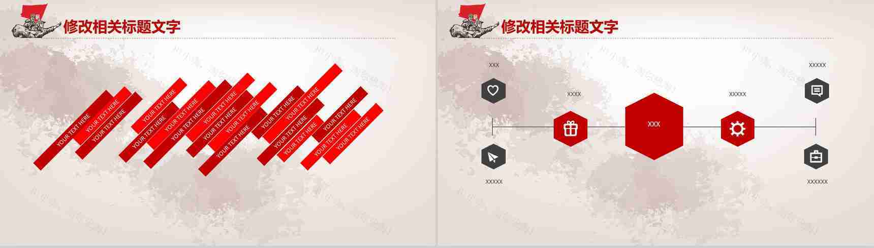 51劳动节节日介绍宣传PPT模板-11