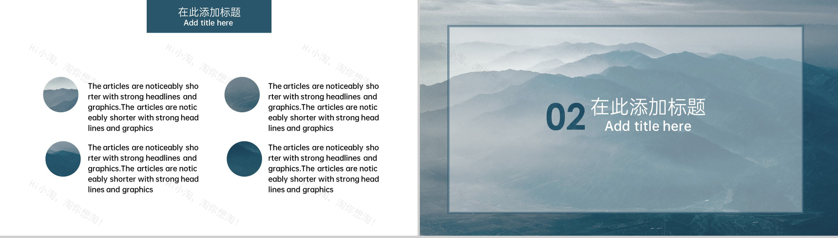 灰蓝中国风二十四节气之寒露主题工作汇报总结PPT模板-4