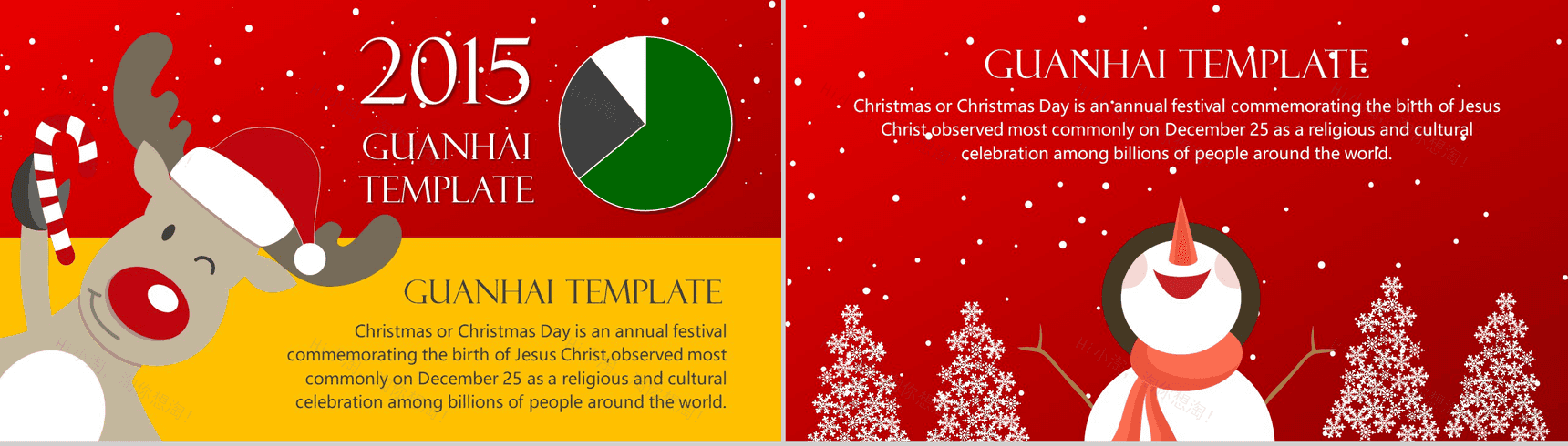 动画圣诞节专用新年PPT模板-6