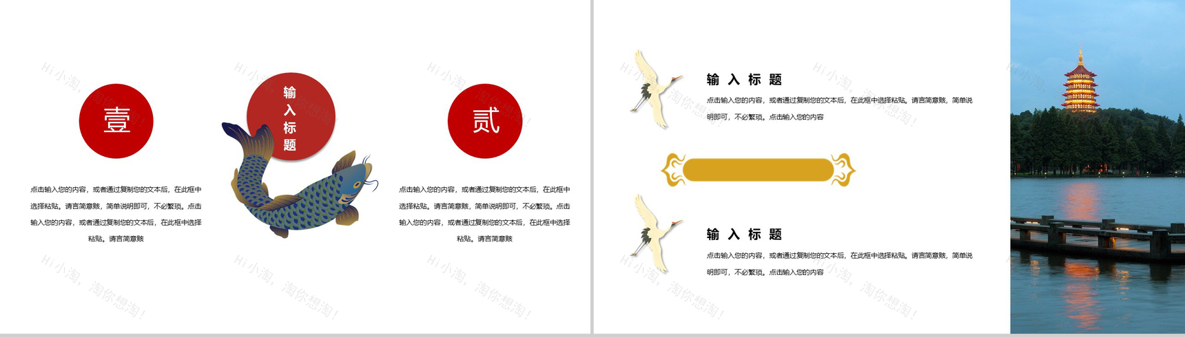 向劳动规模学习向劳动规模致敬五一劳动节PPT模板-7