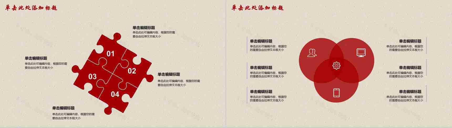 劳动光荣劳动精神宣扬传播PPT模板-5
