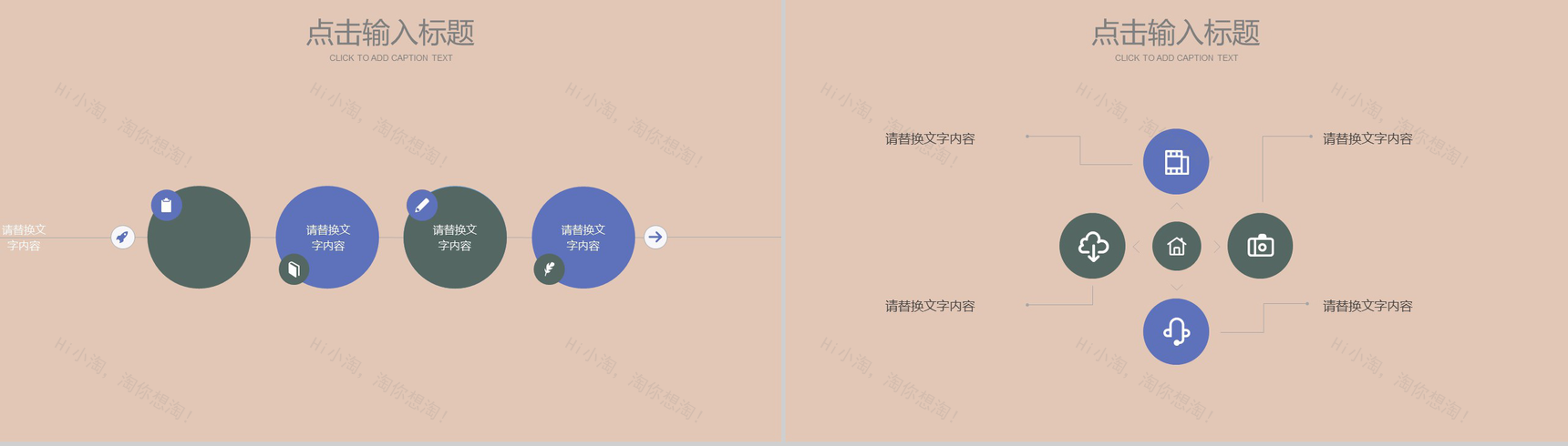 卡通绘画立夏节气工作汇报PPT模板-11