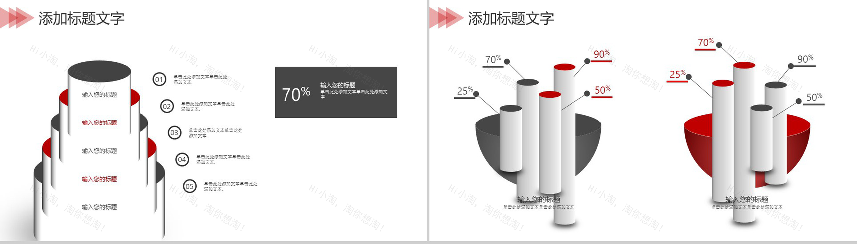 五四青年节青春正能量节日庆典PPT模板-4