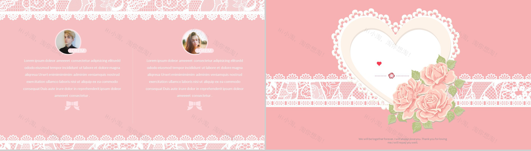 小清新浪漫唯美儿童节日庆典活动策划PPT模板-3