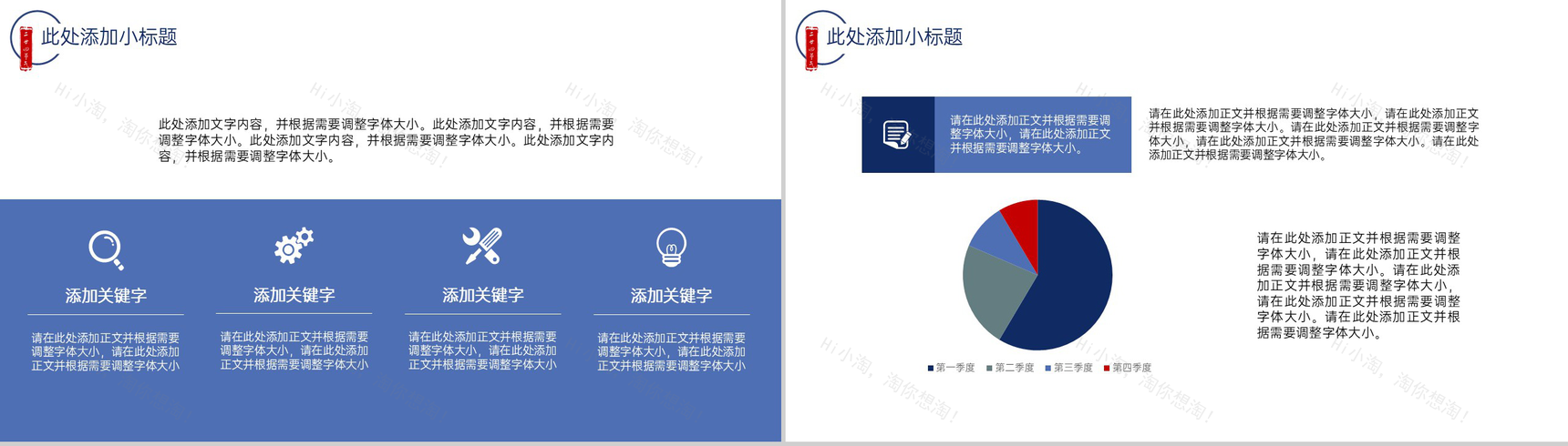白色简约寒露传统节气主题工作总结汇报PPT模板-3