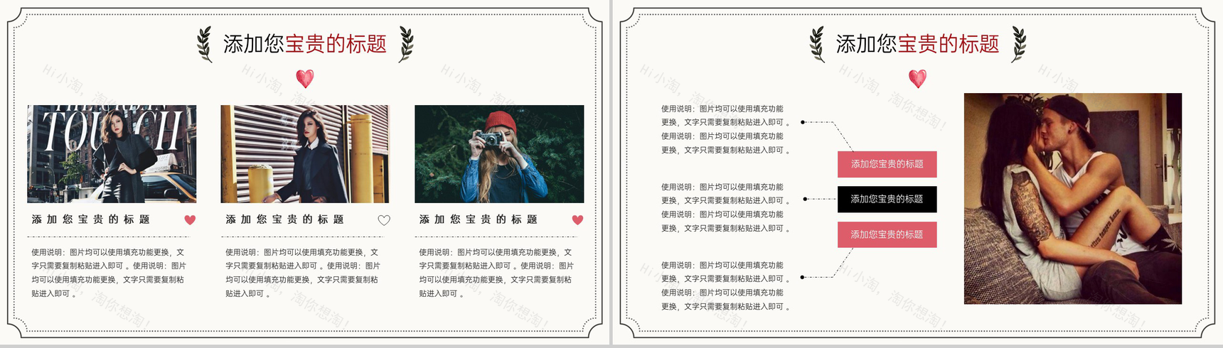 白色浪漫欧美风情人节营销活动策划PPT模板-10