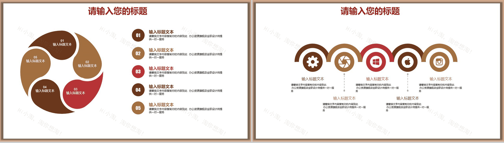 金色圣诞节活动策划PPT模板-3