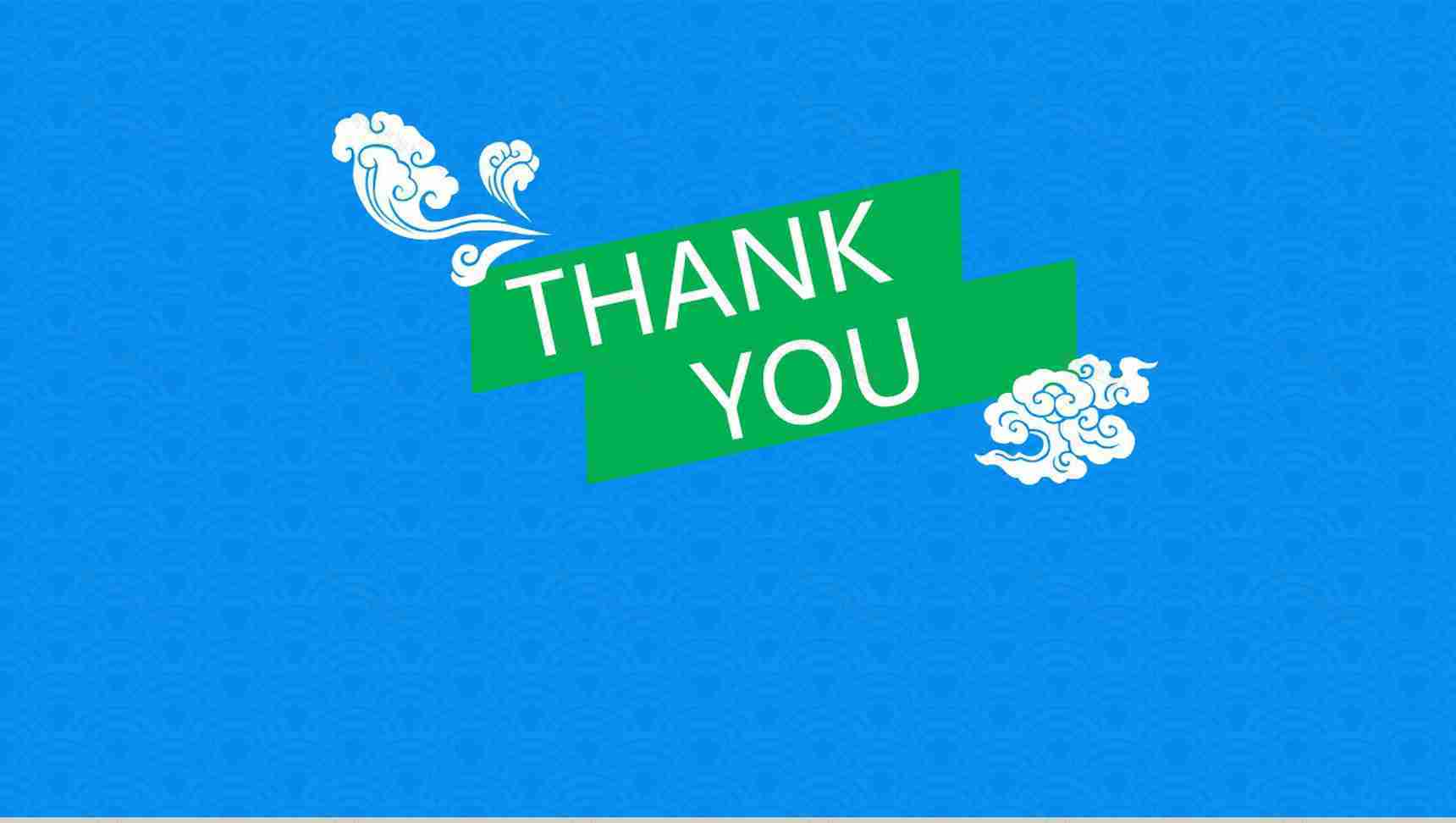 情系端午通用PPT模板-9