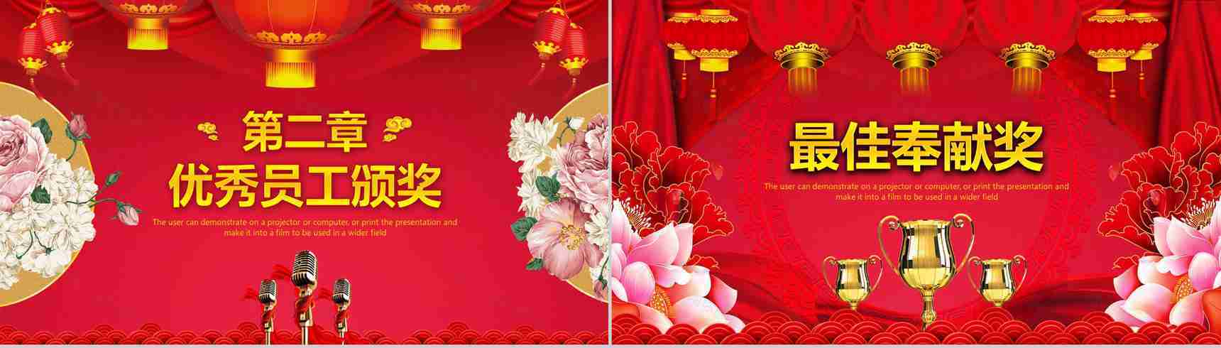 金猪2019企业开门红年会总结誓师大会PPT模板-6