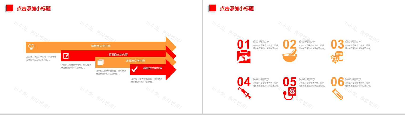 实用简洁感恩节习俗介绍宣传PPT模板-3