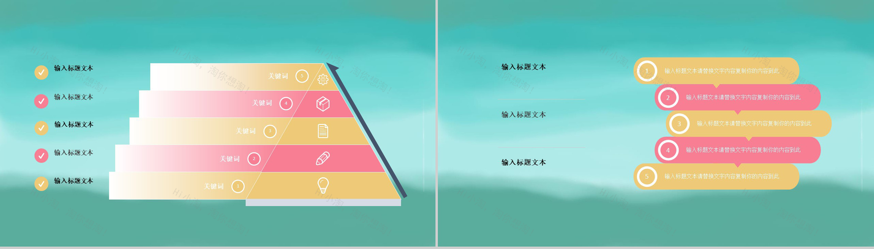 小清新绿色荷花立夏节气活动策划PPT模板-4