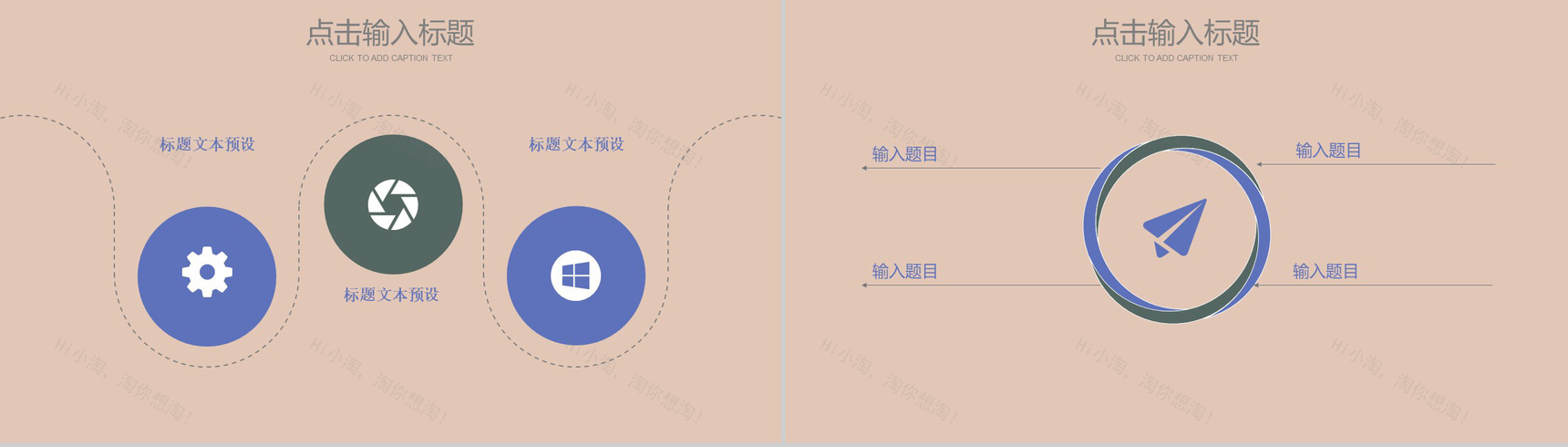 卡通绘画立夏节气工作汇报PPT模板-12