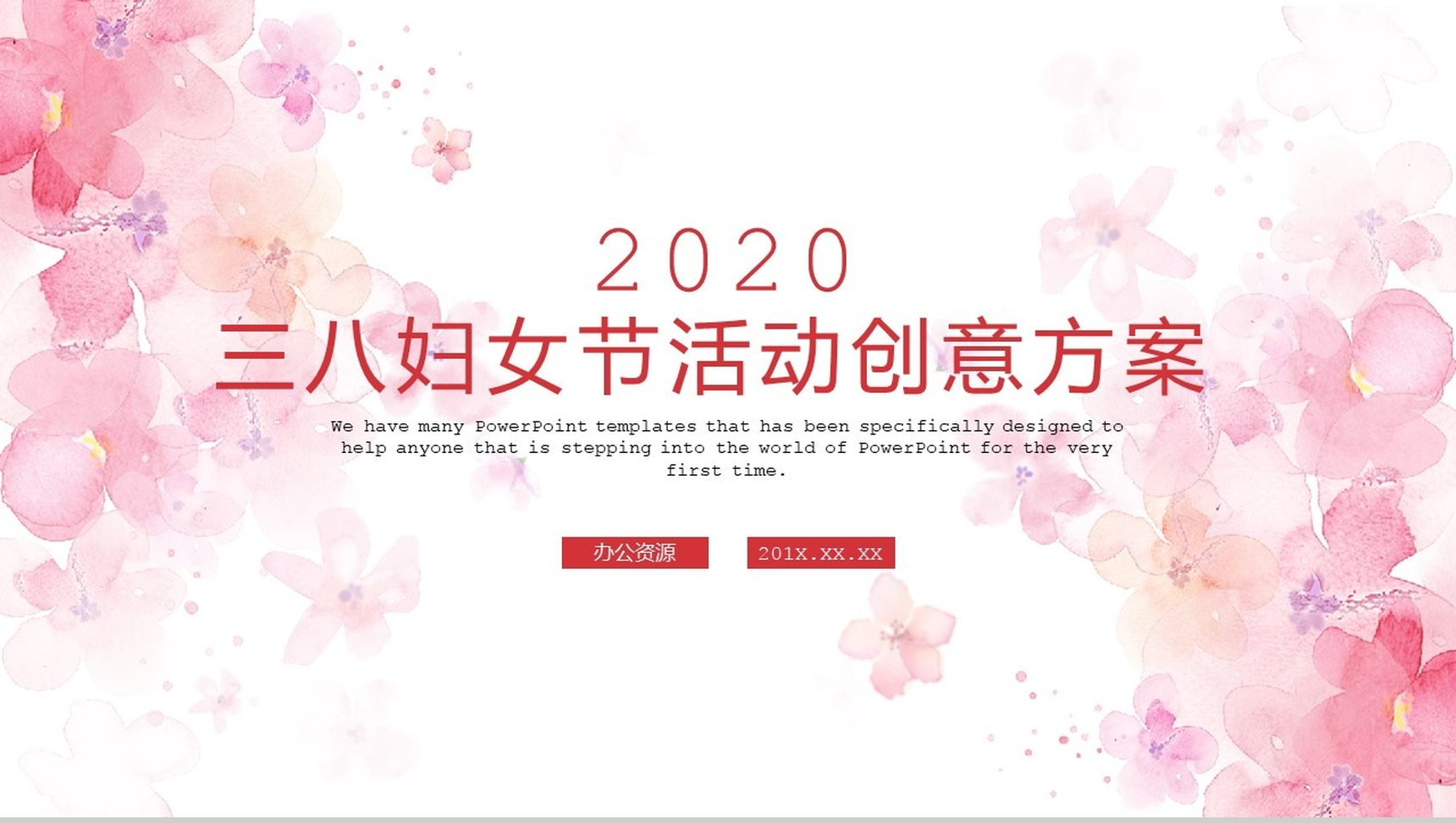 甜美简约三八妇女节活动创意方案PPT模板
