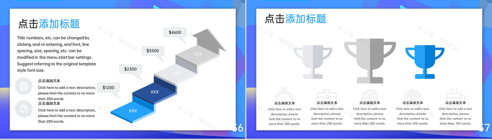 紫蓝简约国际风315打假消费者权益日宣传PPT模板-19