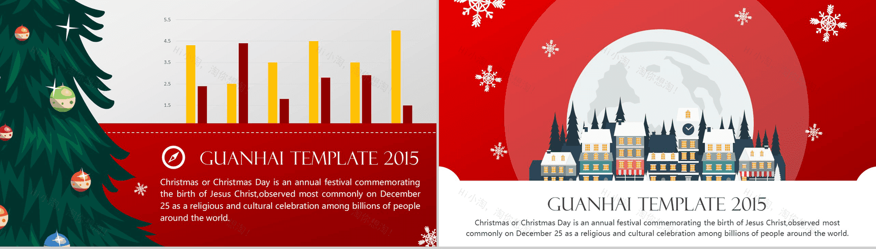 动画圣诞节专用新年PPT模板-3