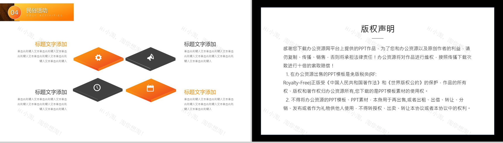 棕色中国传统二十四节气之芒种节日介绍PPT模板-9