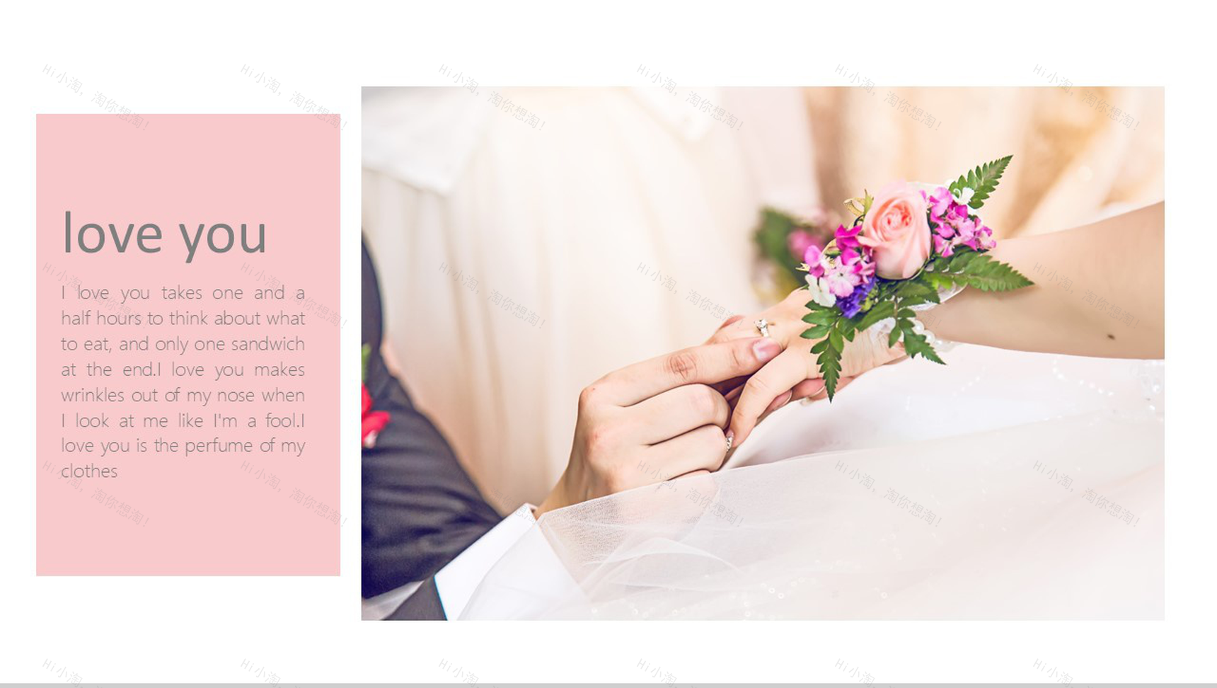 粉紫双拼唯美手绘七夕情人节表白示爱婚礼策划-10