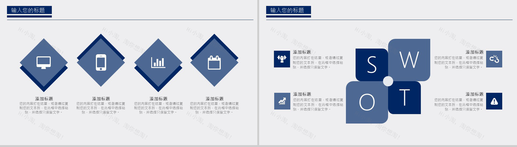 万圣节活动策划主题PPT模板-9