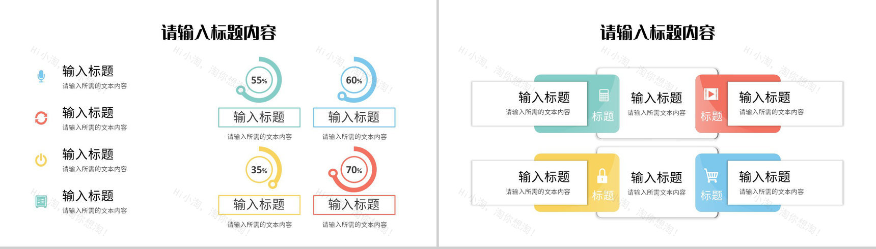 简约圣诞节活动宣传推广计划品牌节日营销方案总结PPT模板-7