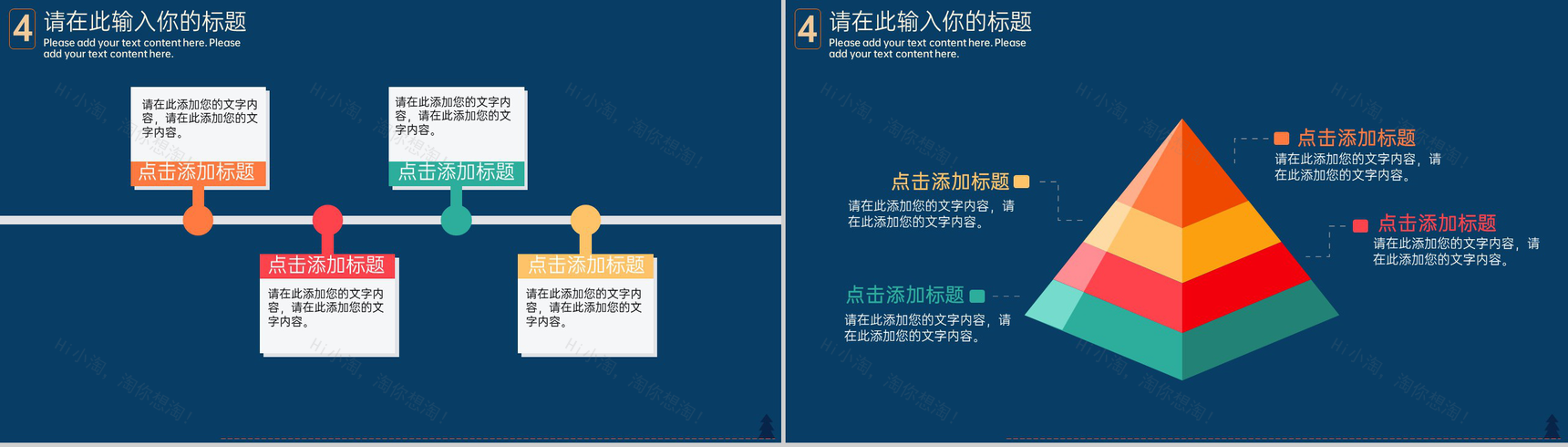 蓝色简约卡通风圣诞主题活动宣传策划PPT模版-11