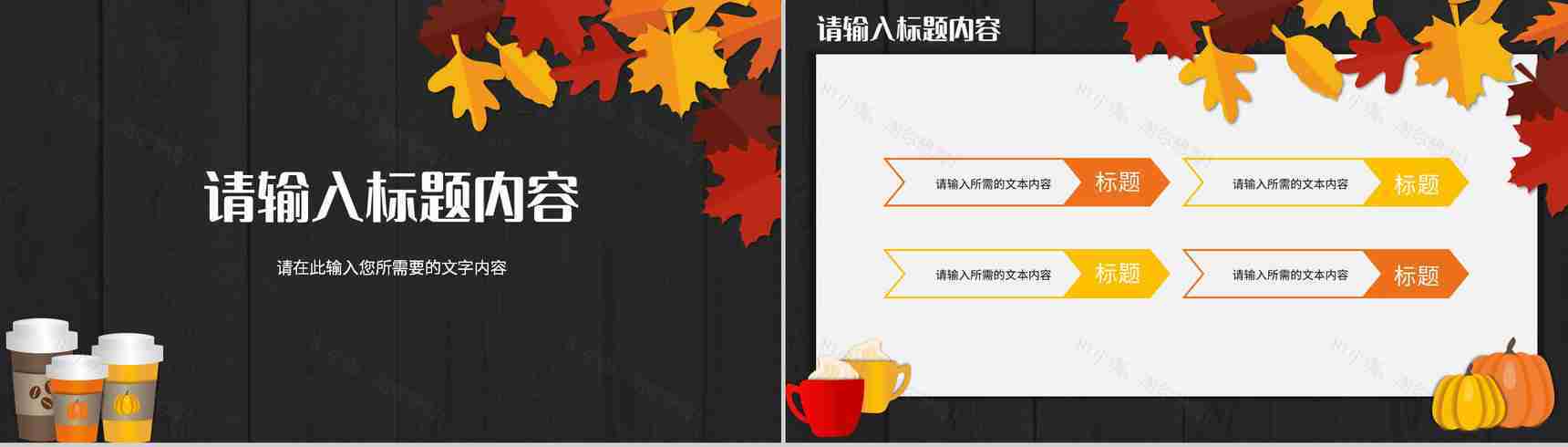 创意简约感恩节习俗介绍节日活动宣传策划方案演讲PPT模板-7